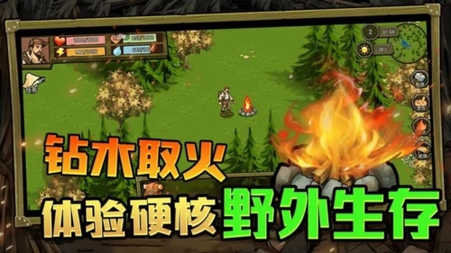 荒野独居