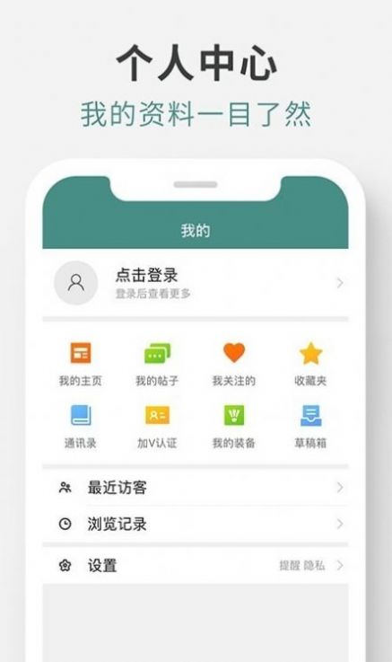 羽球帝
