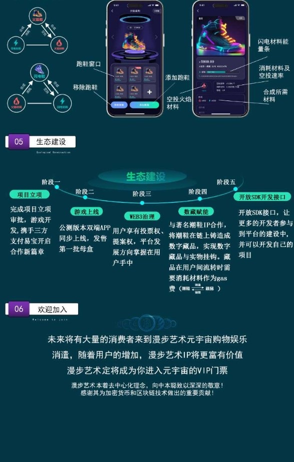 刘昊然漫步数字