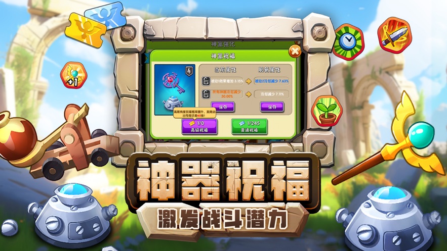 植物大战僵尸2排山倒海