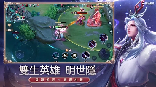 传说对决七周年