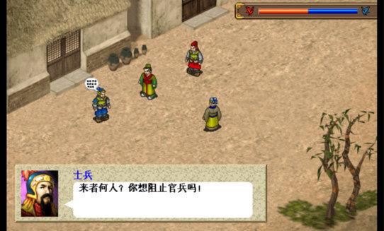 三国志曹操传万能修改器