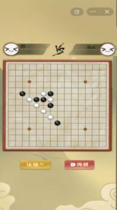 传统经典五子棋游戏