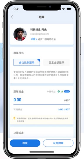 vanbit联合