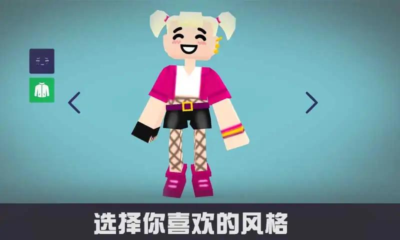 终极工艺布娃娃游戏