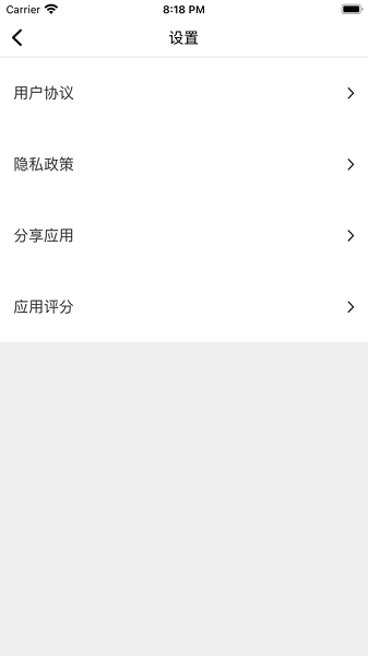 海星计数器