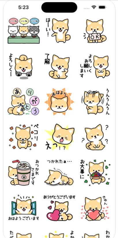 ShibaInuMoments