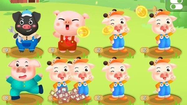一起来养猪app下载