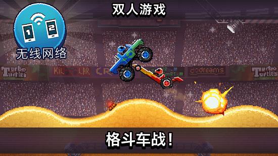 撞头赛车破解版下载解锁全部车