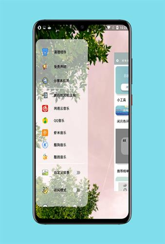 闲月音乐盒免费版