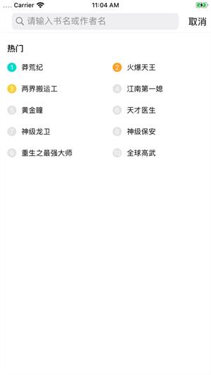 新书阁
