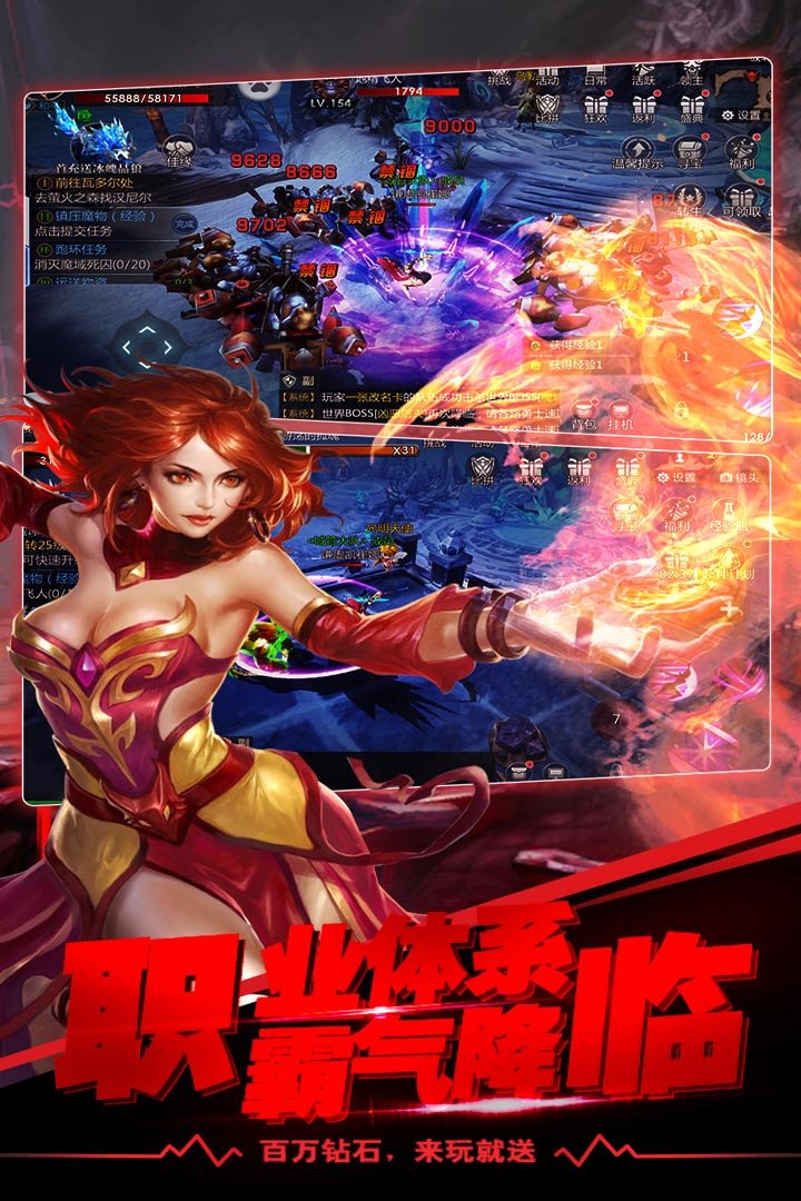 冲刺萌龙4399版