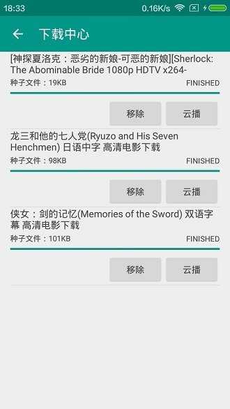 数据魔方专业版
