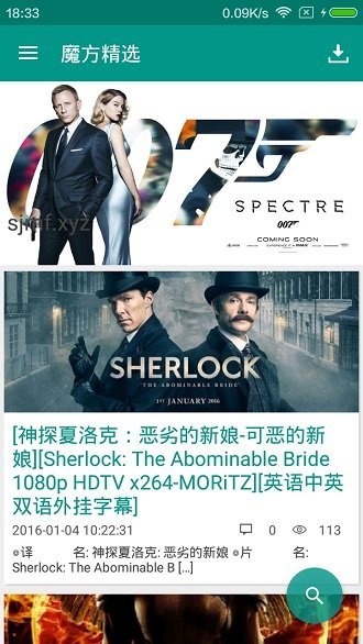数据魔方专业版