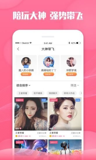 触手录手机版