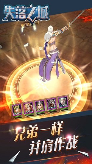 失落之城中文版