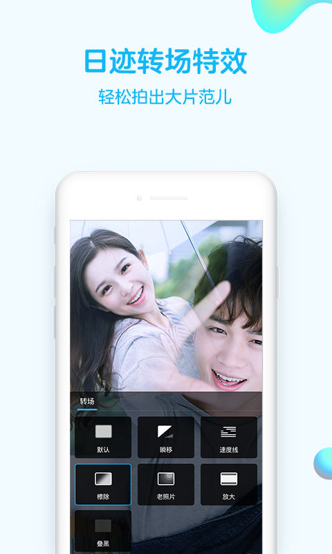 qq2012手机版