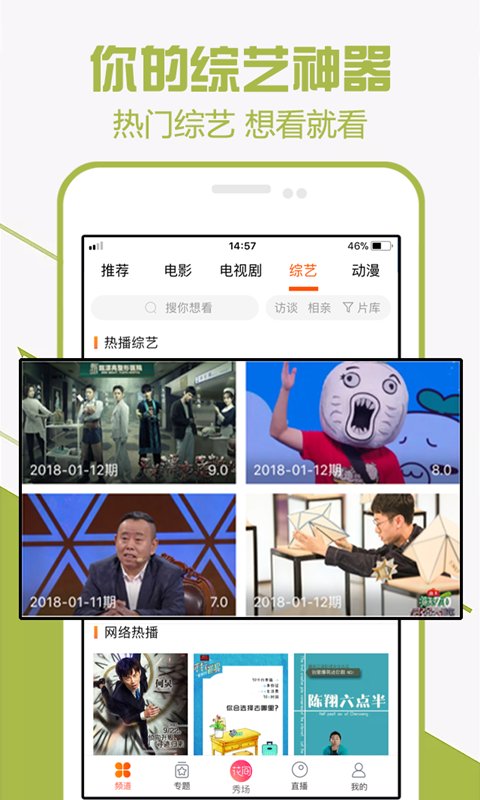52看看最新版官方版