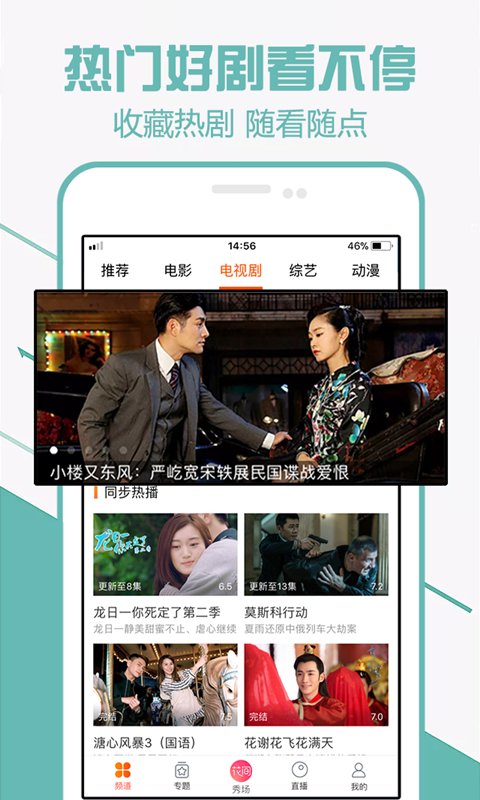 52看看最新版官方版