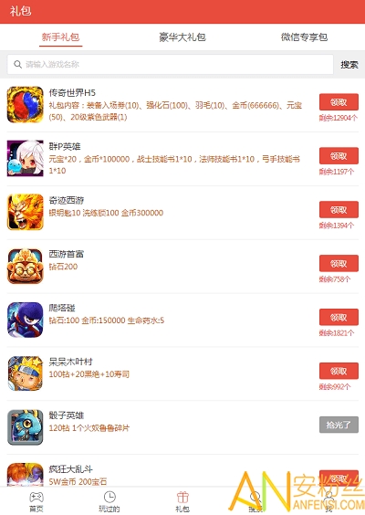 168游戏中心