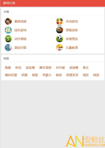 168游戏中心