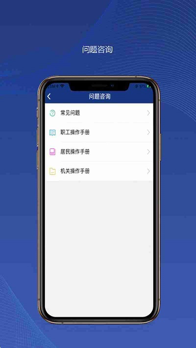 陕西养老保险app安装(陕西社会保险)