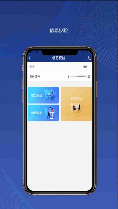 陕西养老保险app安装(陕西社会保险)