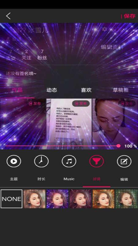 图影视频剪辑软件(剪同款)