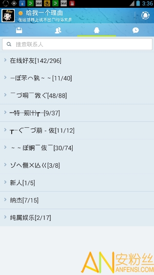 手机qq2008版本