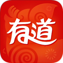 有道词典去广告版最新版