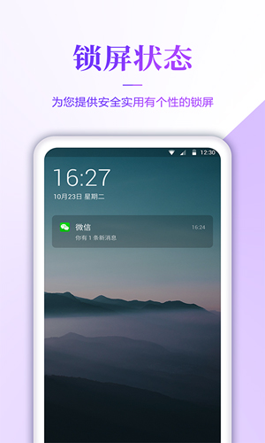 壁纸无忧app