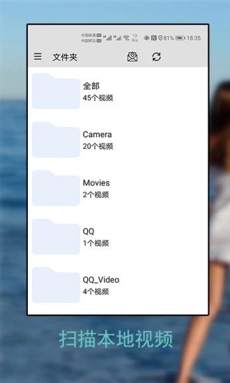 万能播放器手机版免费版