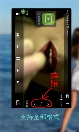 万能播放器手机版免费版