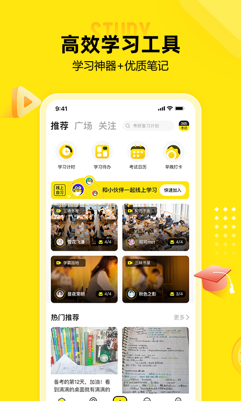 番鱼app
