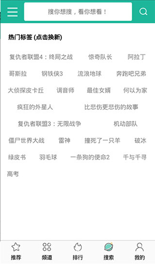 酷吧影视破解版