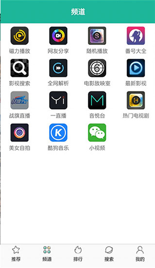 酷吧影视破解版
