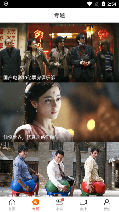 八一影院最新版本2023