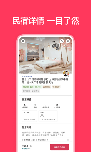 Airbnbapp