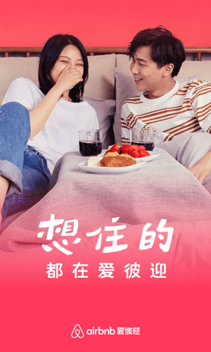 Airbnbapp