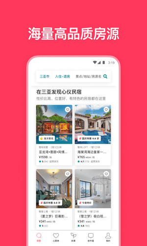 Airbnbapp