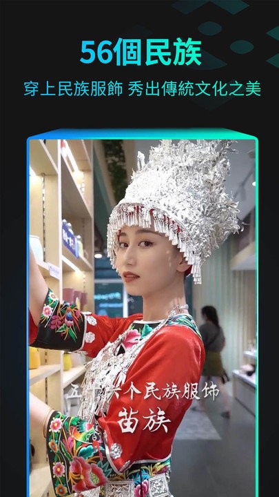 脸玩faceplay软件(又名秀脸faceplay)