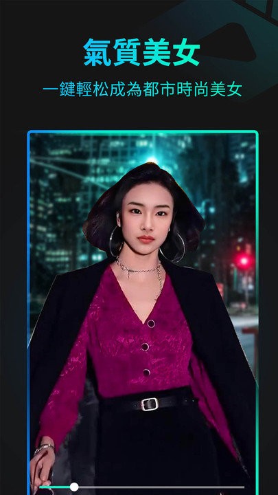 脸玩faceplay软件(又名秀脸faceplay)