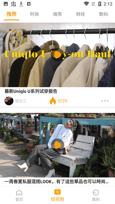 松鼠视频app