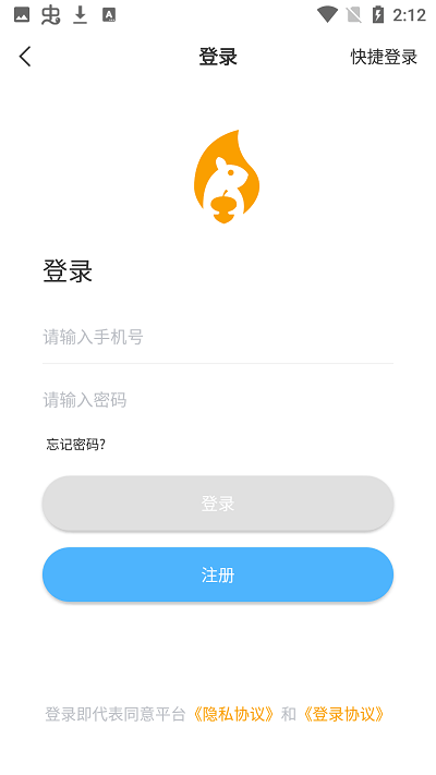 松鼠视频app
