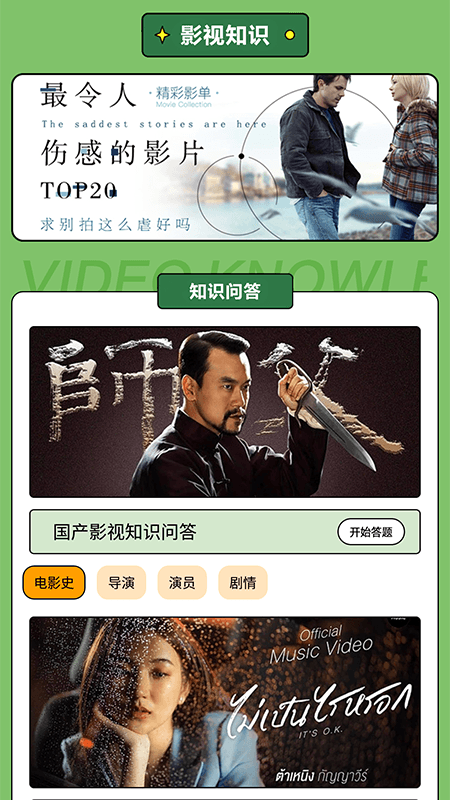 97泰剧网app