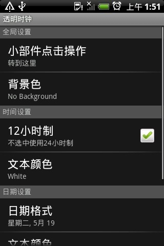 数字时钟wordclockapp