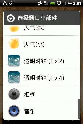 数字时钟wordclockapp