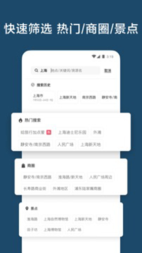 爱彼迎app