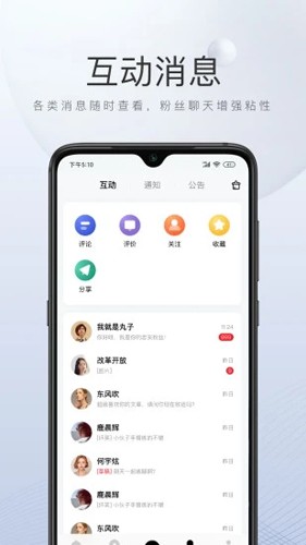 百家号app