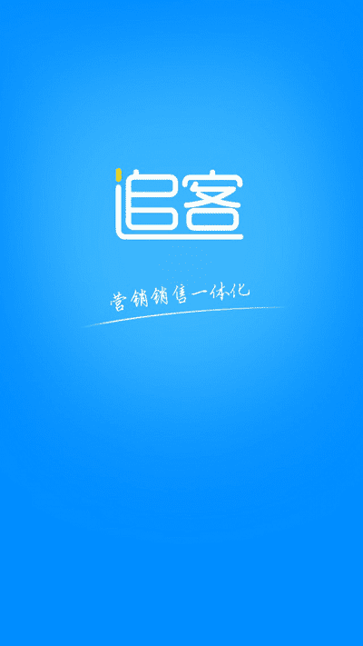 追客app